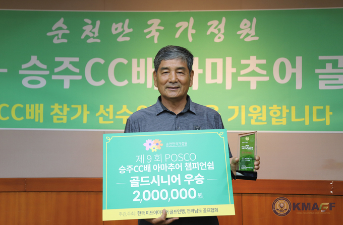  골드시니어부는 카운트백 방식에 의해 이광재가 147(72,75)타로 우승을 차지했다.