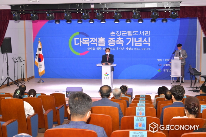 순창군립도서관 다목적홀 준공식 황숙주 군수 기념사(사진=순창군청)