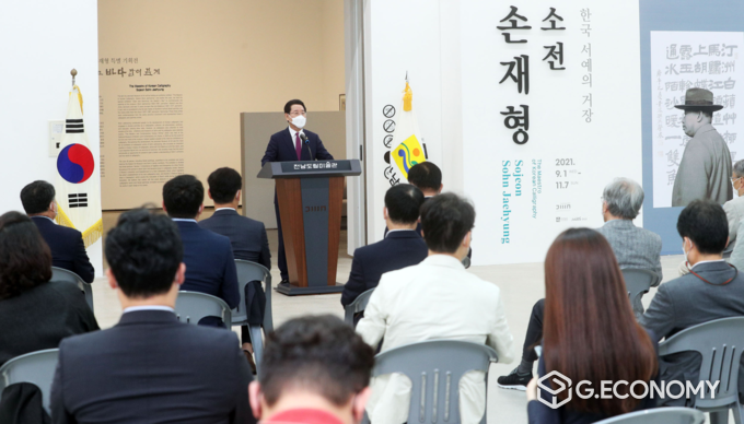 사진제공=전남도청