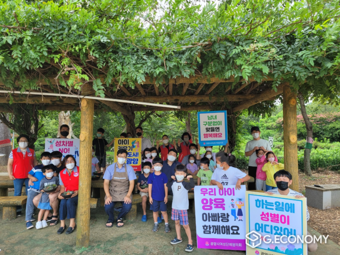 사진=광양시 여성단체협의회, 일·가정양립 문화확산 캠페인