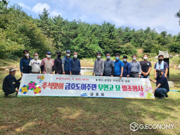 사진=무연고 묘지 벌초 봉사