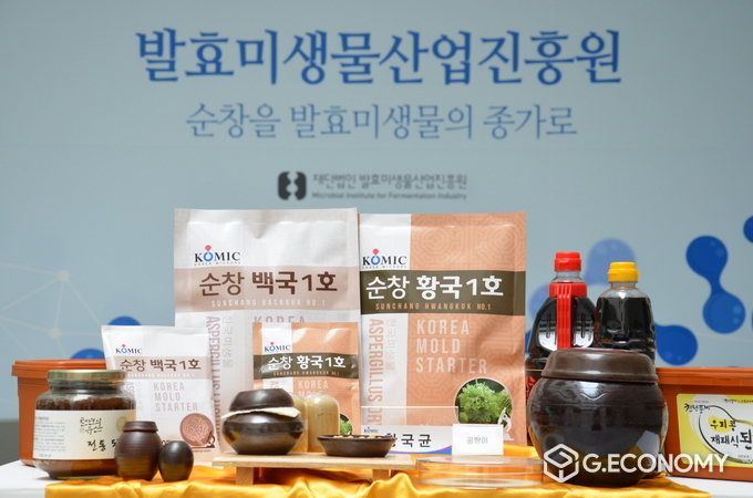 식품용 발효미생물 무상공급(사진=순창군청)