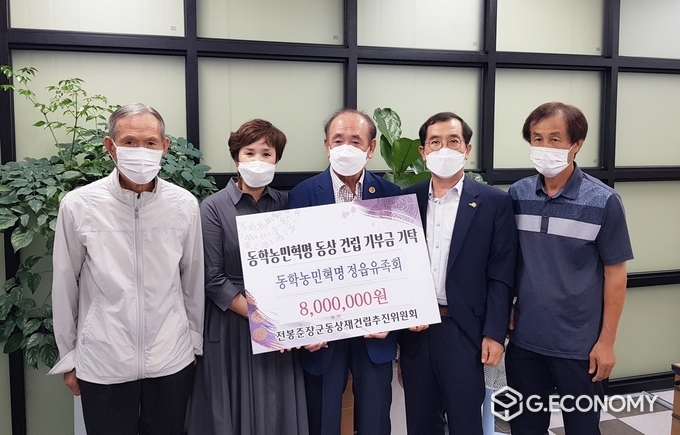 동학농민혁명 동상 건립을 위한 기부금 모금 이어져-동학농민혁명 참여자 유족(사진=정읍시청)