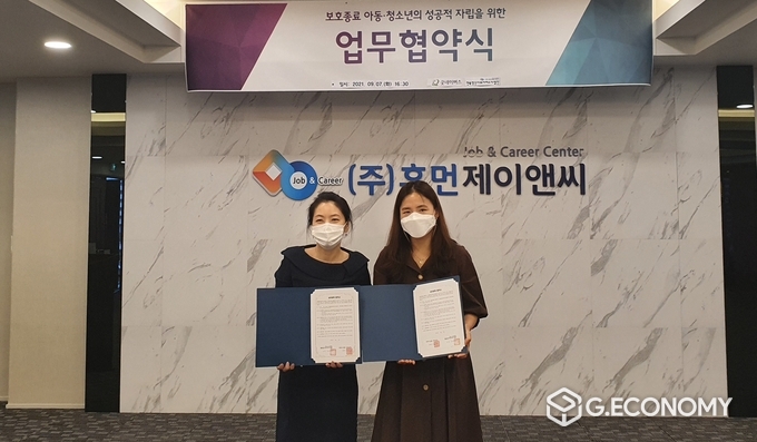 희망디딤돌 전북센터(센터장 김미선)는 전북청년사회서비스사업단(단장 유미옥)과 함께 전라북도 내 보호아동·청소년 및 자립준비청년의 자립지원을 위한 업무협약을 체결했다고 8일(수), 밝혔다. 사진.왼쪽부터 김미선 희망디딤돌 전북센터장, 유미옥 전북청년사회서비스사업단장의 모습.(사진제공=희망디딤돌 전북센터)