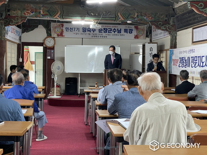 황숙주 군수 순창향교 특강(사진=순창군청)