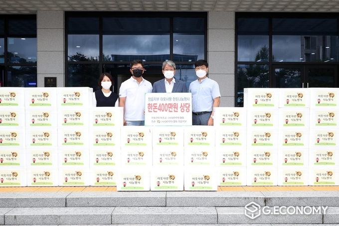 대한한돈협회 정읍시지부, 추석맞이 돼지고기 나눔 행사(사진=정읍시청)