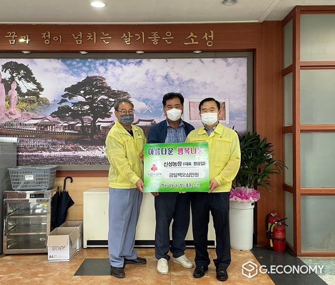 신성농장 정상길 대표, 추석맞이 이웃사랑 성금 기탁(사진=정읍시청)