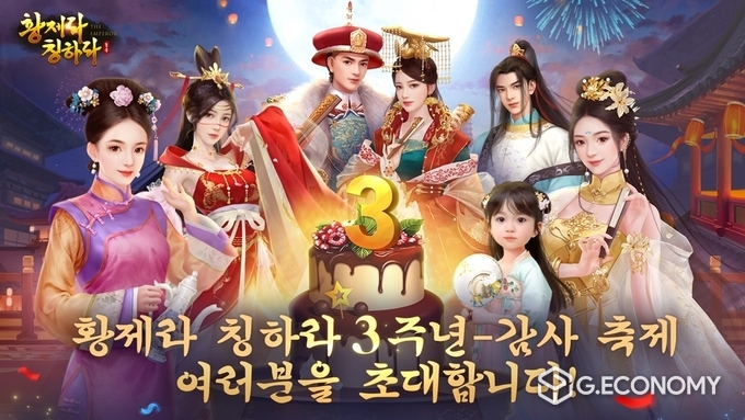 사진 제공: 클릭터치 (Clicktouch)