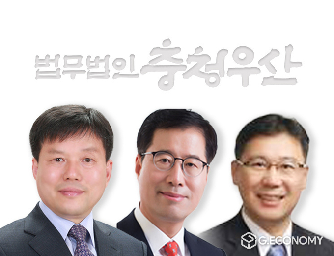 사진 제공: 법무법인 충청우산