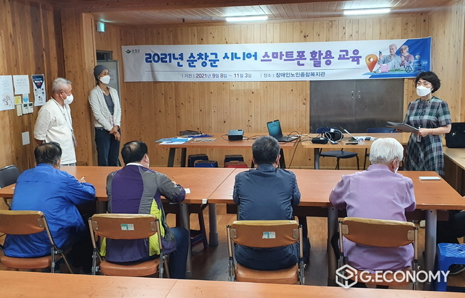시니어 스마트폰 활용 교육(사진=순창군청)