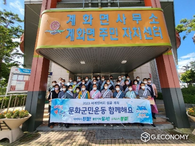 (사진=부안군청)
