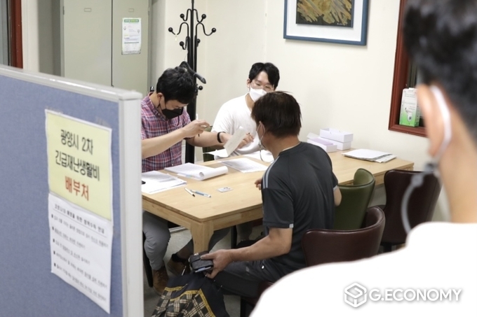 사진=광양시 2차 긴급재난생활비 지급현장