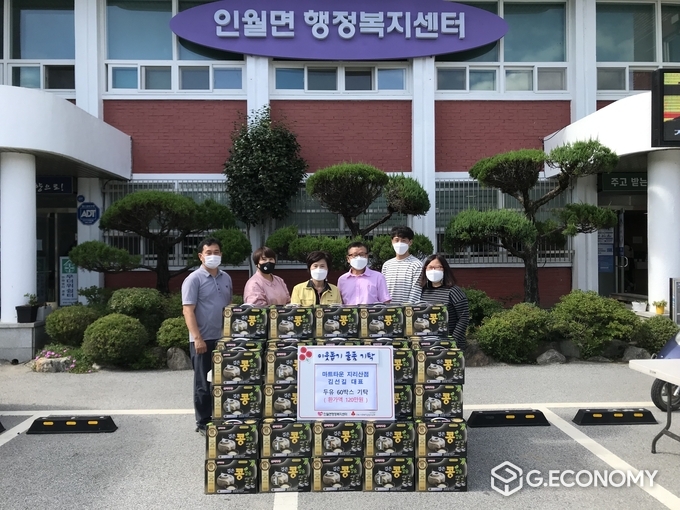 남원시 인월면지역사회보장협의체, 사랑의 두유 전달 (사진=남원시청)