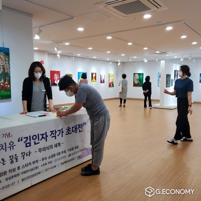 임실군, 자살 예방의 날 기념행사 진행 (사진=임실군청)