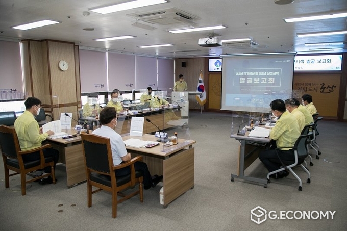 군산시, 2023년 국가예산 및 신규시책 발굴 보고회 개최(사진=군산시)