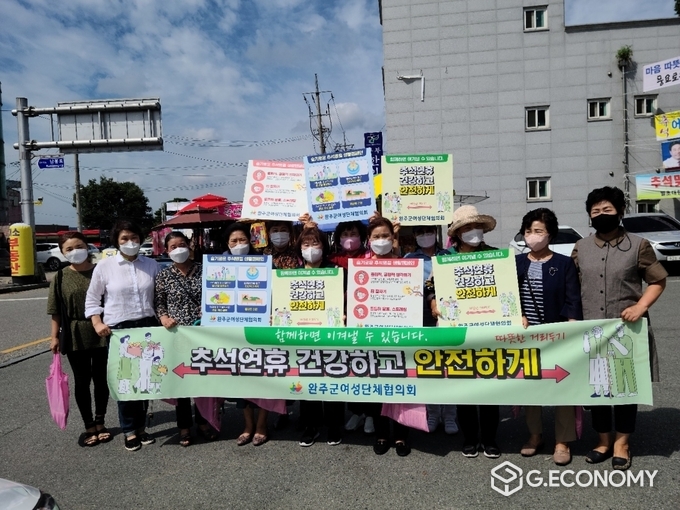 (사진=완주군청)