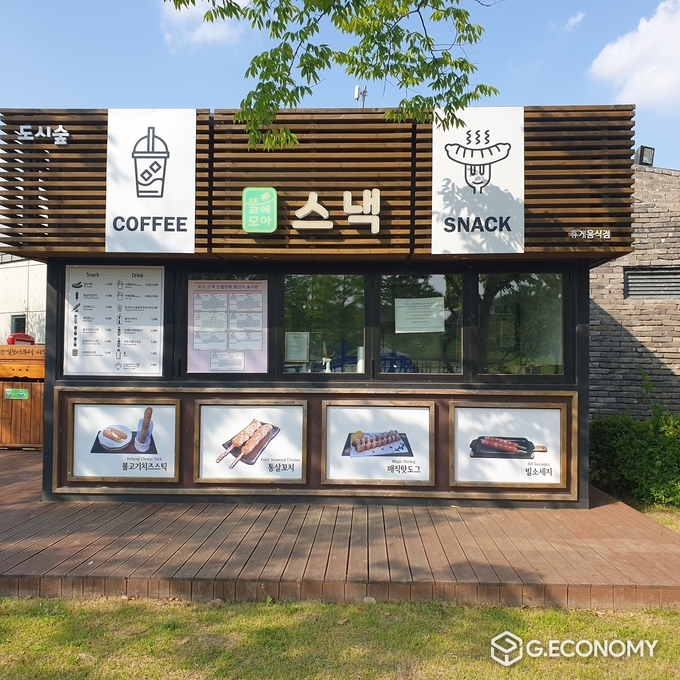 순천만국가정원 식음시설(스낵)
