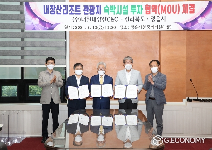 정읍시, 사계절 체류형 관광도시로 도약(사진=정읍시청)