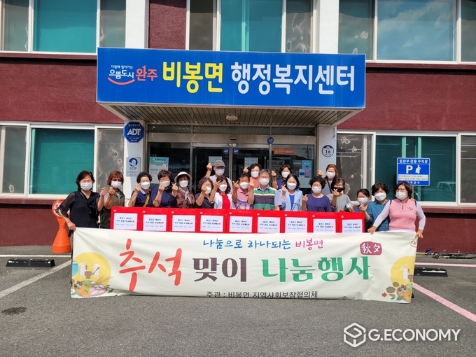(사진=완주군청)