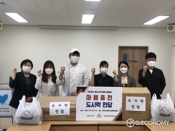 (사진=완주군청)