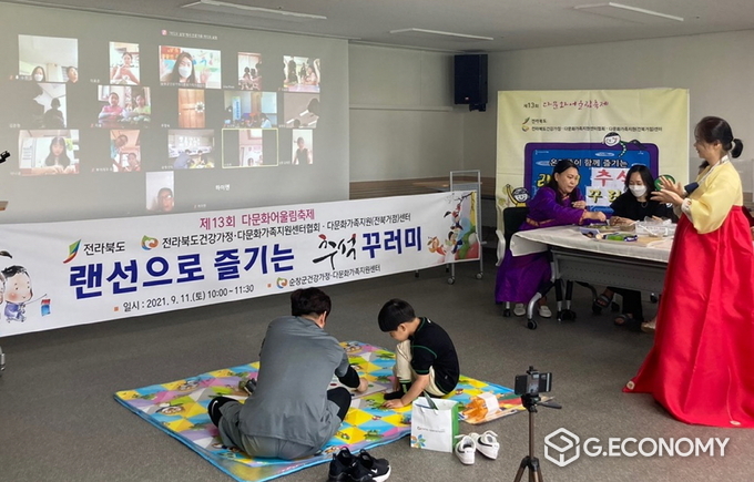 순창군 건강가정 다문화가족지원센터 추석꾸러미 비대명 행사(사진=순창군청)