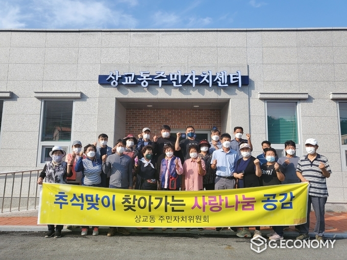 상교동 주민자치위원회, 코로나19 극복 방역 봉사활동 펼쳐(사진=정읍시청)