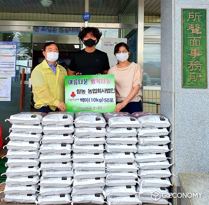 농업회사법인‘참농’, 추석맞이 이웃사랑 실천(사진=정읍시청)