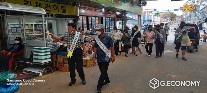사진=김제시 요촌동 주민자치위원회