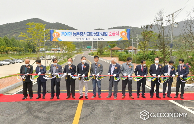 동계면 농촌중심지 활성화사업 준공식(사진=순창군청)