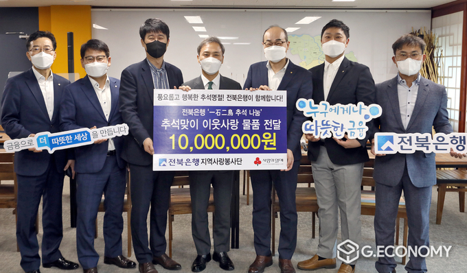 사진=전주시청
