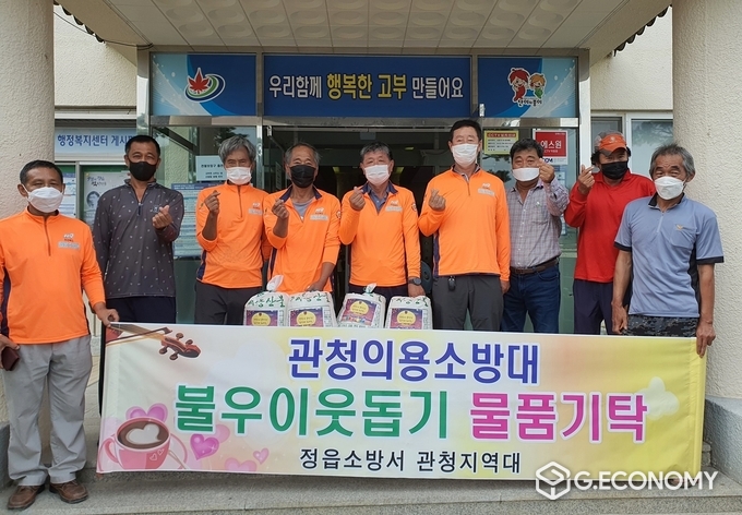 정읍 고부면 관청의용소방대, 추석 명절 사랑의 백미 기탁(사진=정읍시청)