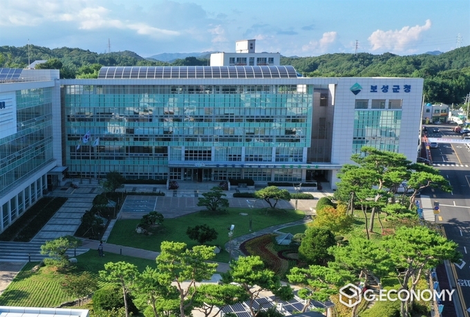 보성군청 청사