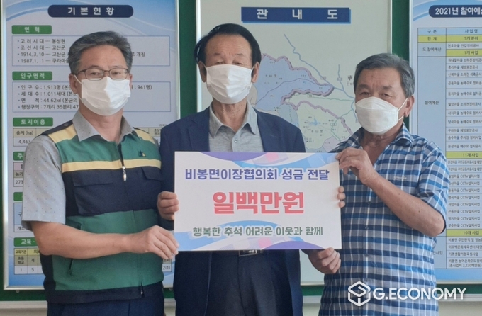 (사진=완주군청)