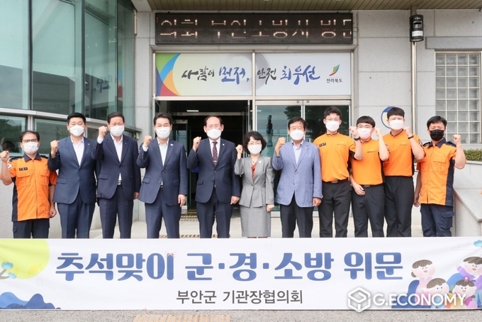 사진=부안군청