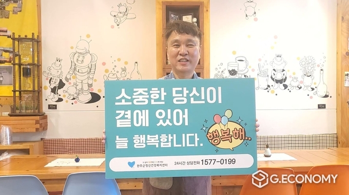 (사진=완주군청)