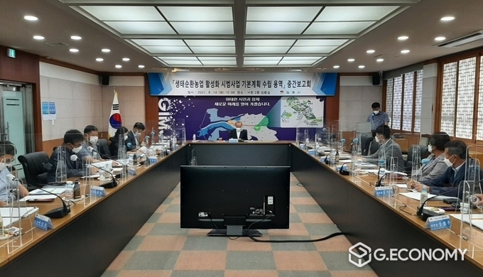 사진=김제시 농업정책과