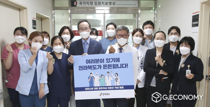 송하진도지사는 15일 원광대병원을 방문하여 윤권하 병원장과 함께 감염위험에도 불구하고 코로나19 최일선에서 환자 진료에 최선을 다하는 의료진을 격려하고 있다