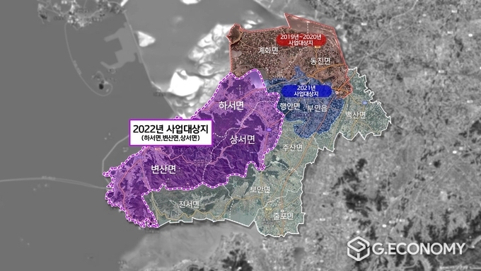 부안군, 신재생에너지 융복합지원사업 4년 연속 선정 국비 10억원 확보(사진=부안군)
