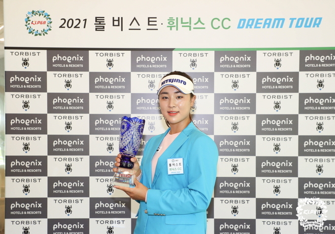 KLPGA 2021 톨비스트·휘닉스CC 드림투어 11차전 우승자 윤이나 (사진 : KLPGA)