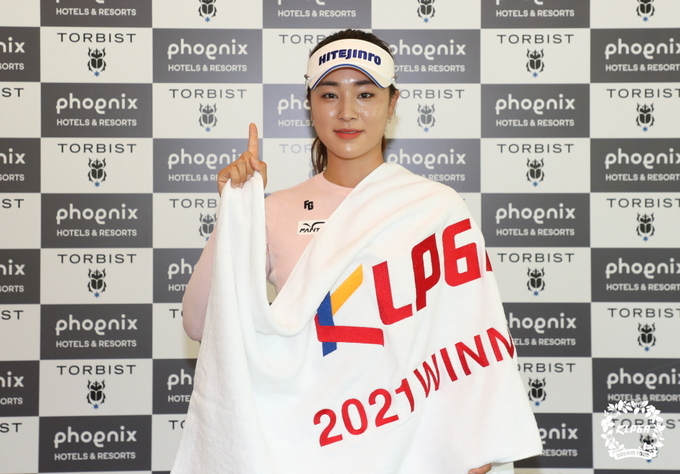 KLPGA 2021 톨비스트·휘닉스CC 드림투어 11차전 우승자 윤이나 (사진 : KLPGA)