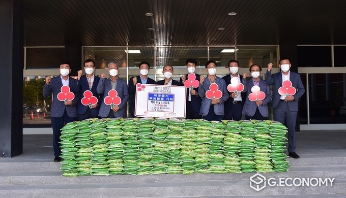 사진=김제시 농축협운영협의회