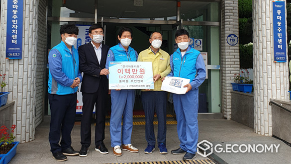 사진=기업시민프렌즈클럽, 광양시 중마동 취약계층 아동 식비 지원