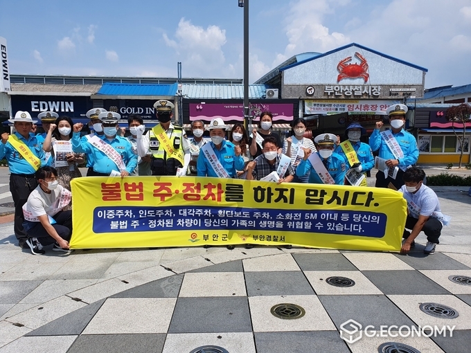 올바른 주정차 문화가 조성돼 불법 주정차로 인한 교통불편이 해소 (사진= 부안군)