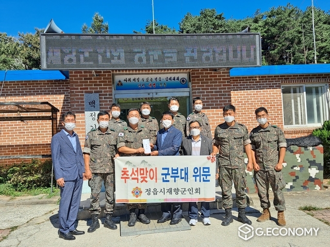 추석 명절 앞두고 온정의 손길 이어져-재향군인회(사진=정읍시청)