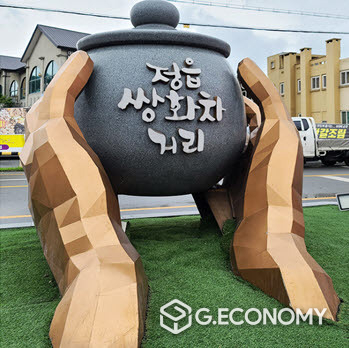 건강 걷기 ‘9월 워크온 챌린지'(사진=정읍시청)