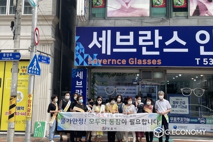 정읍시, 추석 명절 물가안정 집중관리 나서(사진=정읍시청)