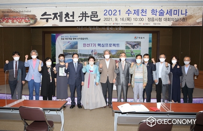 15~16일 학술대회 및 정기연주회 성황(사진=정읍시청)