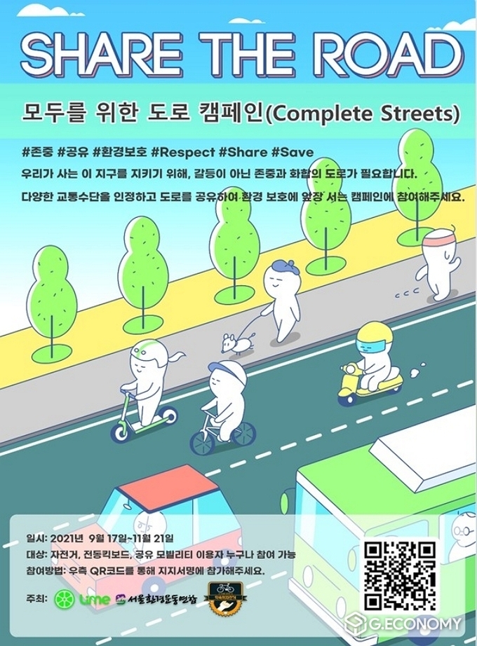 사진 제공: 라임(Lime)