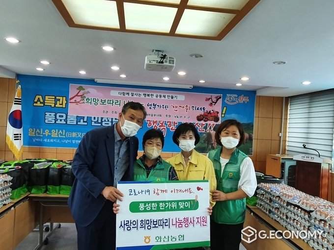 (사진=완주군청)