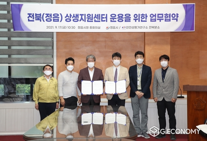.안전성평가연구소 전북분소, 청년창업 기반 구축 위해 ‘맞손’(사진=정읍시청)